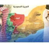 احتدام الصراع  السعودي - الإماراتي .. ولجوء لأوراق وملفات ذات بعد دولي  