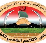 القبائل اليمنية تدعو لمواجهة الغزاة والمحتلين