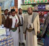 حملة رقابة على الأسواق والمحال التجارية بمحافظة صنعاء