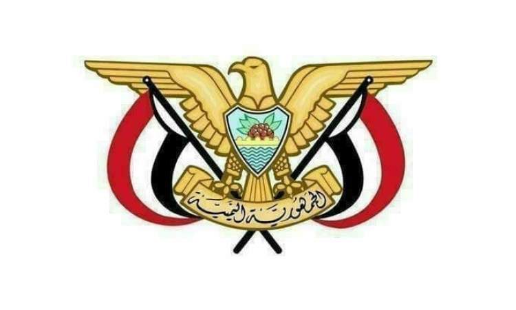 صدور قرار بتعيين منصور المياسي عضوا بمجلس الشورى