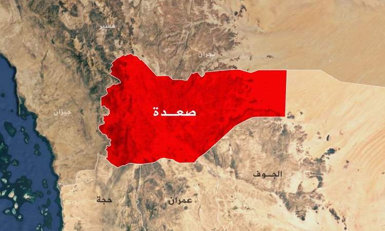 استشهاد وإصابة 5 مواطنين بقصف سعودي على صعدة