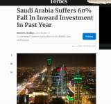 فوربس الامريكية:  السعودية تشهد اكبر انخفاض للاستثمار منذ 15 عاما