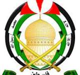 حماس: مسار المقاومة لن يتوقف والعدو سيدفع ثمن جرائمه