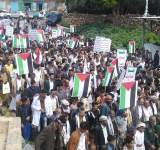 مسيرة جماهيرية حاشدة بالمحويت تضامناً مع الشعب الفلسطيني