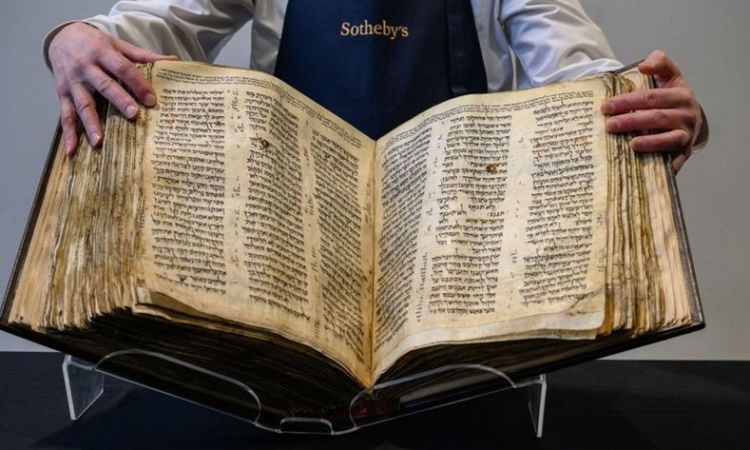 بيع أقدم مخطوطة للتوراة باللغة العبرية بـ 38 مليون دولار