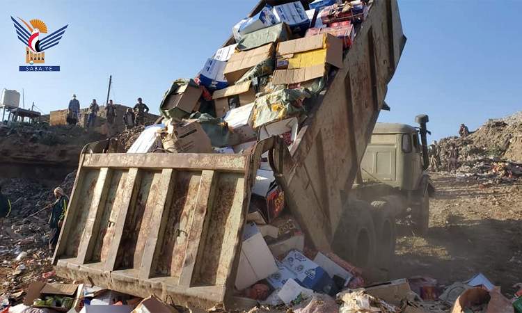 صنعاء: إتلاف ٢٠طنامن المواد الغذائية لمخالفتها للمواصفات المعتمدة