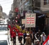 مسيرة كشفية للدورات الصيفية تجوب شوارع العاصمة صنعاء