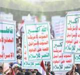 الجماهير اليمنية في الساحات:الشعب لن يسكت عن استمرار العدوان
