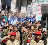 مسيرة جماهيرية في عمران بالذكرى السنوية للصرخة