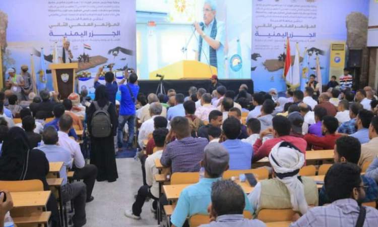 المؤتمر العلمي « الجزر اليمنية أهمية جيوستراتيجية» يؤكد رفض اي تجزئة لسيادة اليمن 