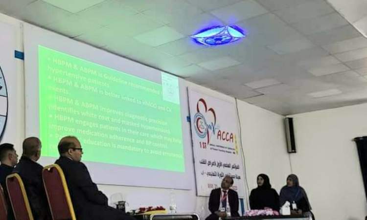اختتام المؤتمر العلمي الأول لأمراض القلب في محافظة إب
