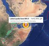 ثاني زلزال يضرب ‎خليج عدن خلال ساعات