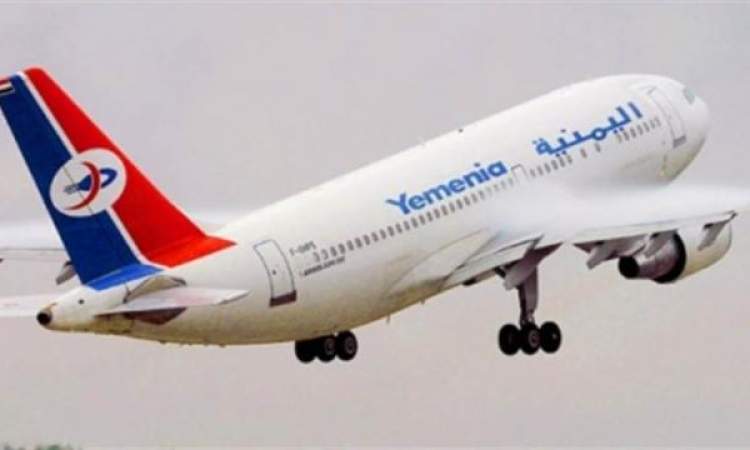 اسعار تذاكر "اليمنية" بعد فتح 6 رحلات اسبوعيا عبر مطار صنعاء