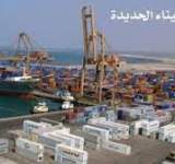 تراجع حركة الملاحة البحرية بميناء عدن وانتعاشها في الحديدة