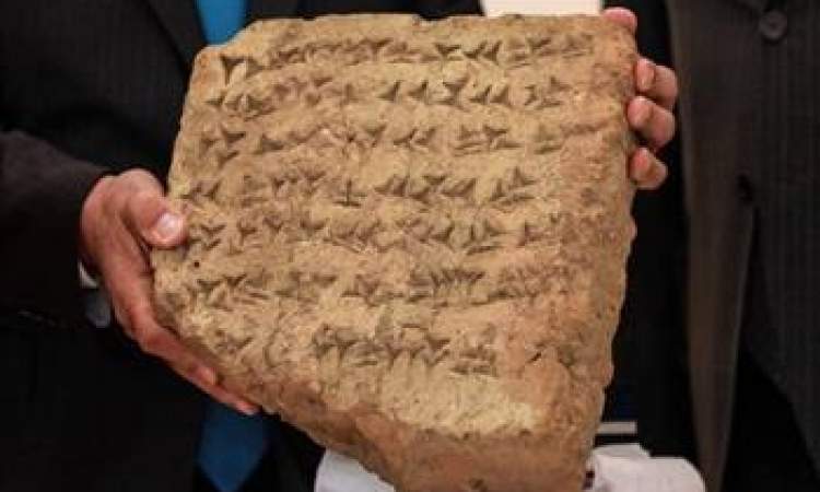العراق يستعيد لوحة مسمارية عمرها 2800 عام