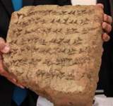 العراق يستعيد لوحة مسمارية عمرها 2800 عام