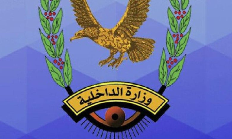 ضبط 255 كجم حشيش مخدر في عمران