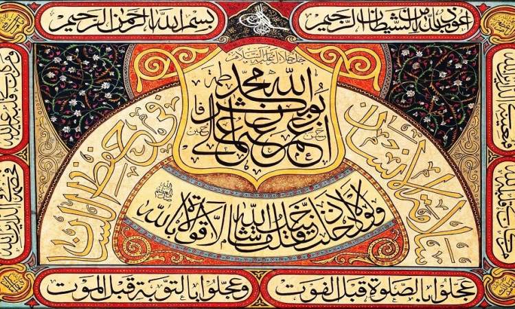 افتتاح معرض الخط العربي الإسلامي في بطرسبورغ