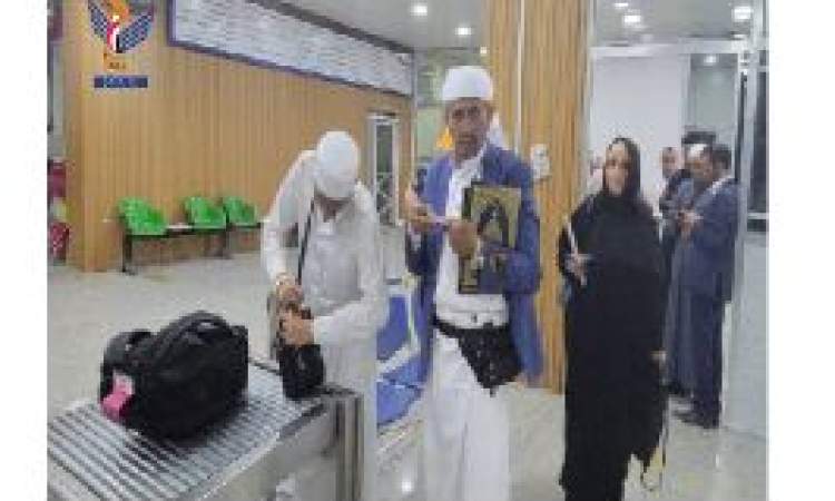 وصول 272 حاجاً إلى مطار صنعاء  الدولي