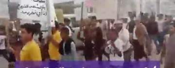تظاهرة في عدن تهتف برحيل تحالف العدوان – فيديو