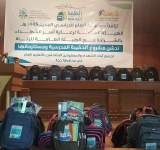 توزيع الحقيبة المدرسية لأبناء الشهداء والمفقودين في حجة