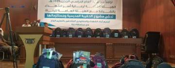 توزيع الحقيبة المدرسية لأبناء الشهداء والمفقودين في حجة