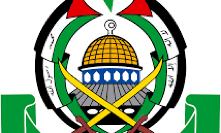 حماس ترفض قرار صهيوني باخلاء مستوطنة حومش