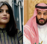 النظام السعودي يتخذ قرار باعدام الناشطة لجين الهذول