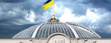 أوكرانيا تطلب من  الغرب 43 مليار دولار لتغطية عجز الميزانية