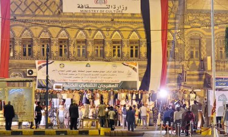 مهرجان شبابي كشفي بميدان التحرير احتفاء بعيد 21 سبتمبر