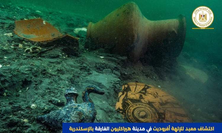 اكتشاف أثري مغمور جديد قبالة السواحل المصرية‏