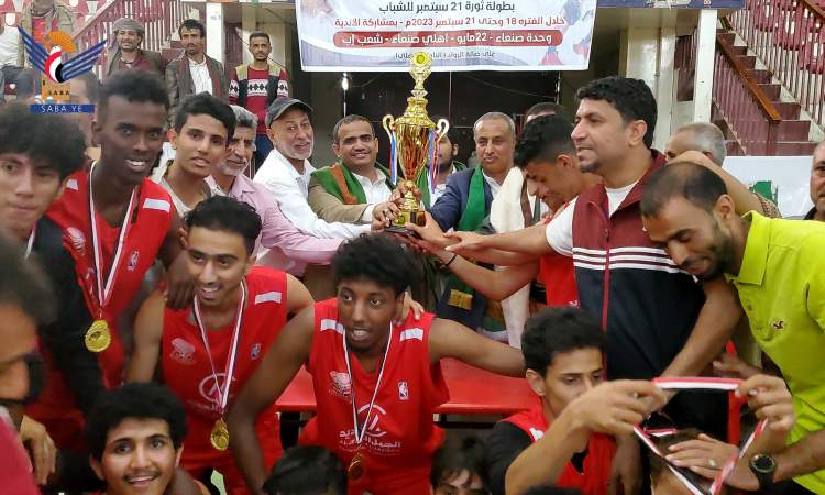 أهلي صنعاء يتوج ببطولة ثورة 21 سبتمبر لكرة السلة
