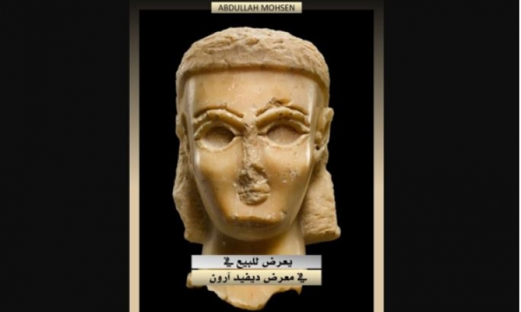 عرض تمثال رأس فاتنة قتبان للبيع