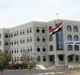 مجلس الشورى يبارك ويؤيد قرارتنفيذ المرحلة الأولى من التغييرات الجذرية