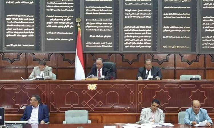 مجلس النواب يبارك المرحلة الأولى من التغييرات الجذرية