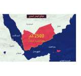 اليمن .. بين انتقام الجغرافيا والمشاريع العدوانية !