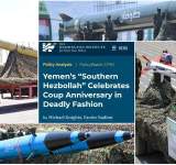 لماذا تسعى واشنطن وتل أبيب لعمليات تخريب صناعي ضد القوة الصاروخية اليمنية!؟