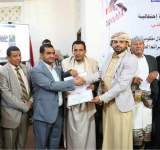 حلقة نقاشية حول دور المغتربين في إيصال مظلومية الشعب اليمني