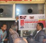 وزارة الصناعة ومكاتبها تدشن حملة للتوعية بالسعر الجديد للخبز