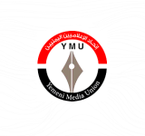 اتحاد الإعلاميين اليمنيين يدعو إلى مساندة الشعب الفلسطيني