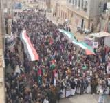 مسيرات شعبية منددة بمجزرة مشفى المعمداني بمختلف المدن اليمنية