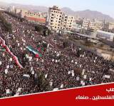 صنعاء والمحافظات تشهد اليوم مسيرات غضب مليونية 