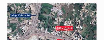 تعز : هام للسائقين .. اغلاق مؤقت لطريق عدن «الموقع بالخريطة»
