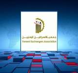 "جمعية الصرافين” في عدن المحتلة تشيد بكفاءة صنعاء في إدارة القطاع المصرفي