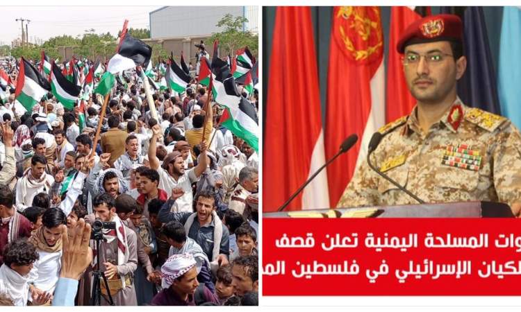إرتياح وتأييد شعبي واسع لعملية القوات اليمنية في عمق الكيان - فيديوهات