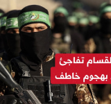كتائب "القسام" توسّع عملياتها ضدّ توغّل العدو الصهيوني