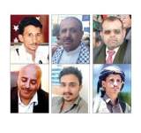 شخصيات اجتماعية واكاديمية اكدت لـ"26سبتمبر": ضربات اليمن الصاروخية اسناد قوي للقضية الفلسطينية والشعب الفلسطيني