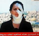 تضامن اعلامي يمني مع الإعلامية الفلسطينية هناء محاميد