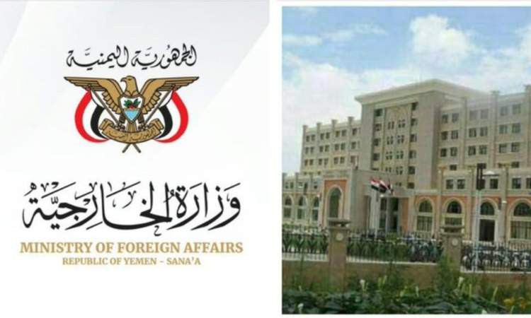 وزارة الخارجية تؤكد رفض صنعاء مساومتها على دعم القضية الفلسطينية