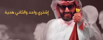 عبدالسلام يعلق على انحطاط «تركي ال الشيخ» .. فيديو